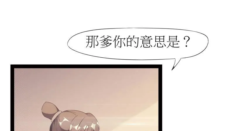 暗流涌动 第188页
