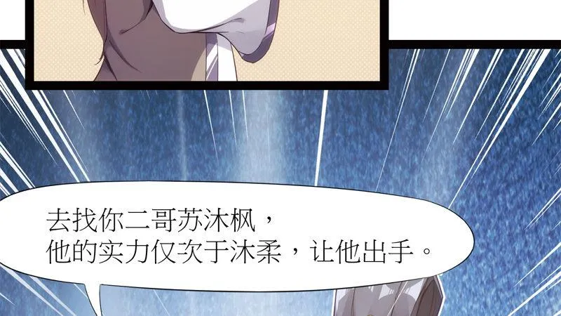 暗流涌动 第190页