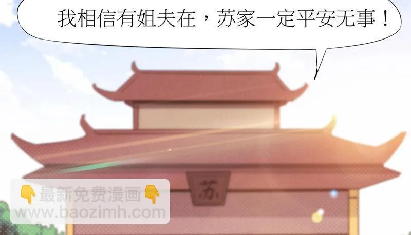 暗流涌动 第200页