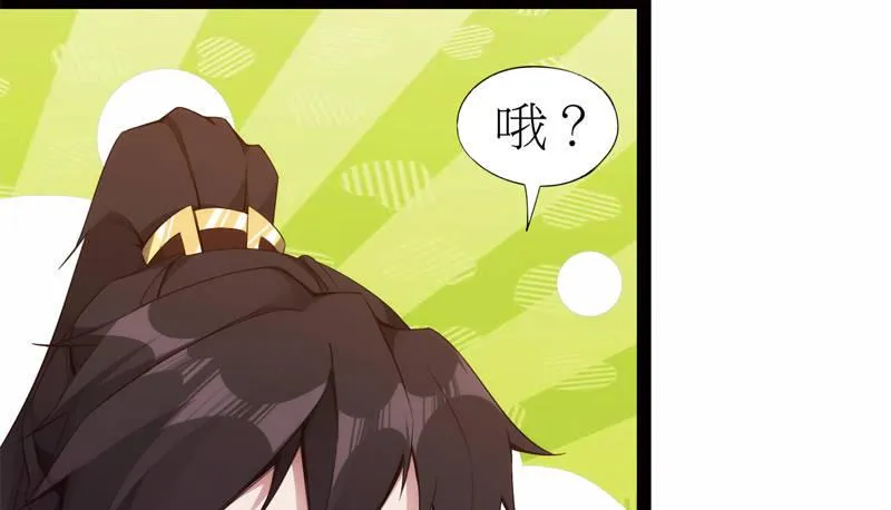 暗流涌动 第203页