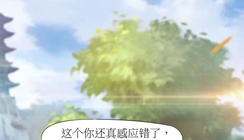 暗流涌动 第213页