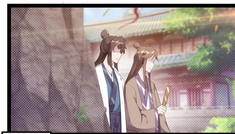 暗流涌动 第221页