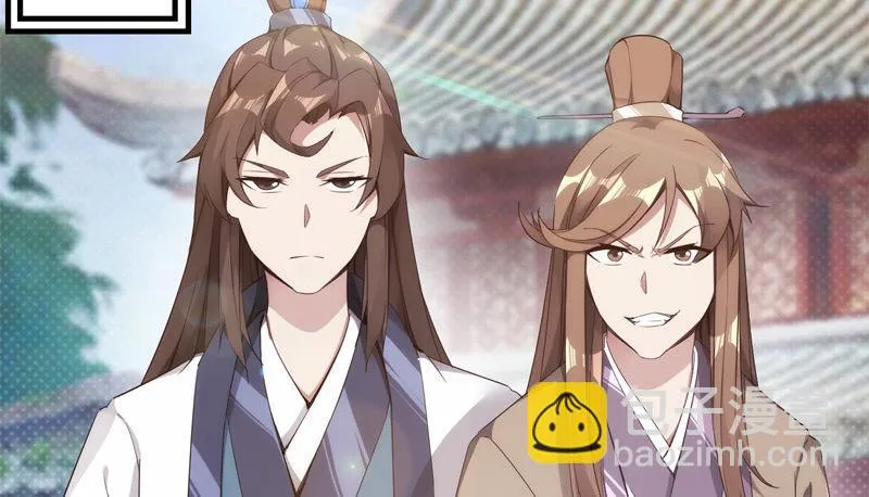 暗流涌动 第223页