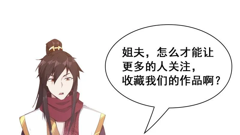 暗流涌动 第226页
