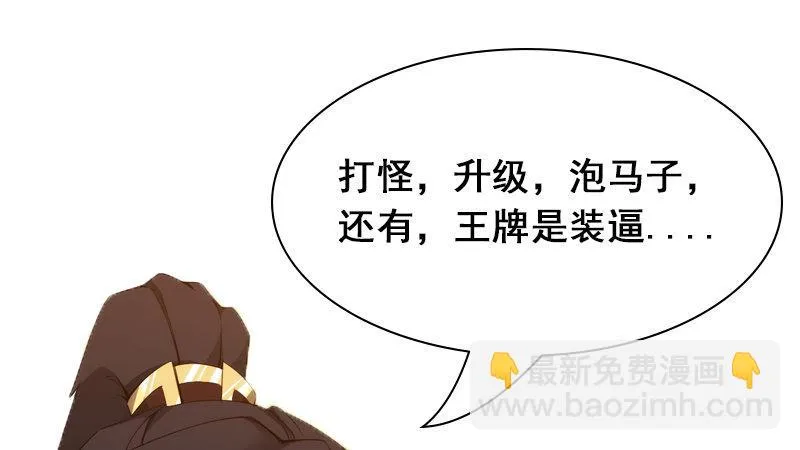 暗流涌动 第228页
