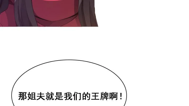 暗流涌动 第230页