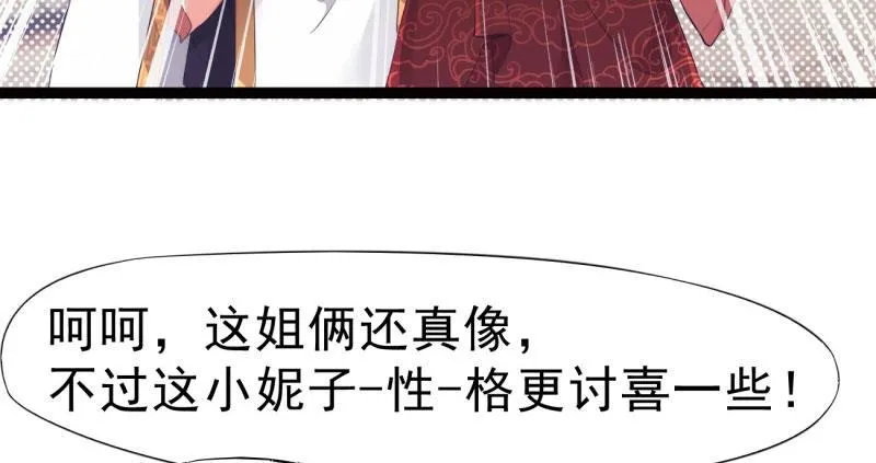 神剑踪迹 第7页