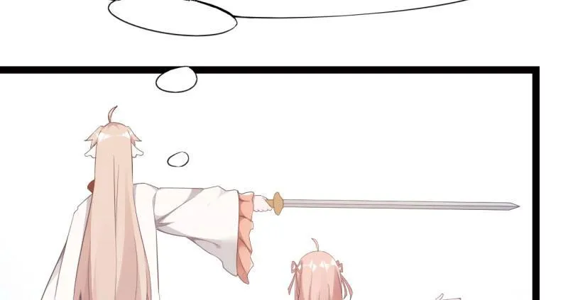 神剑踪迹 第8页