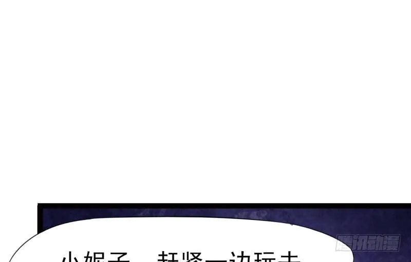 神剑踪迹 第17页