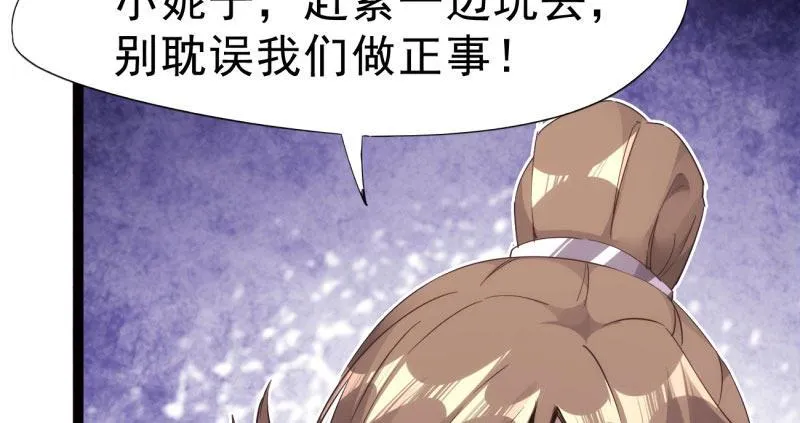神剑踪迹 第18页