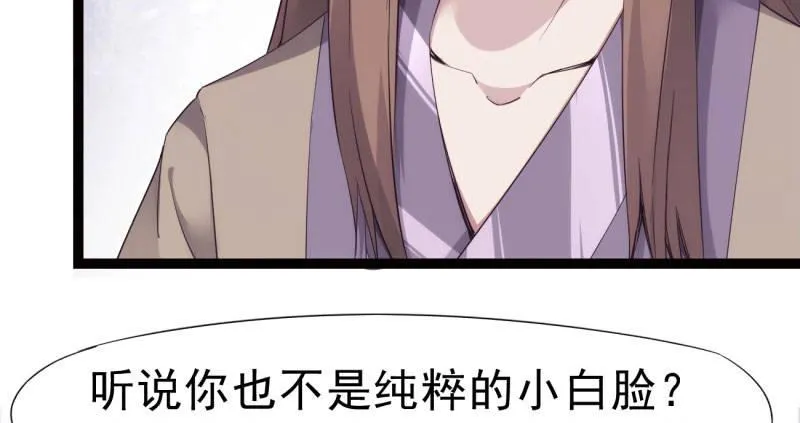 神剑踪迹 第20页