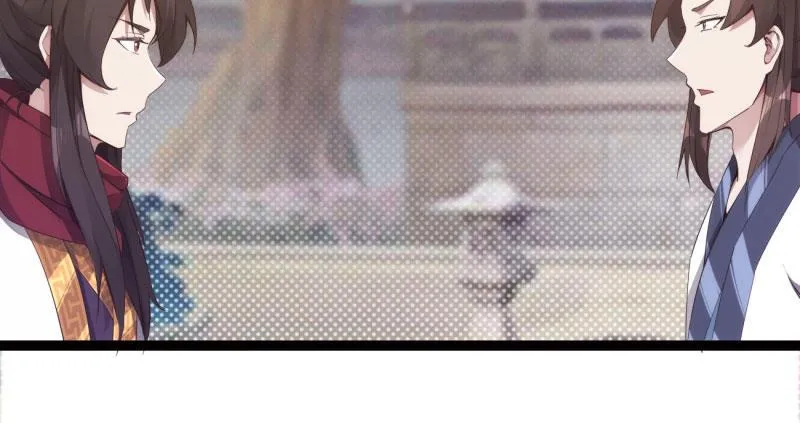 神剑踪迹 第22页