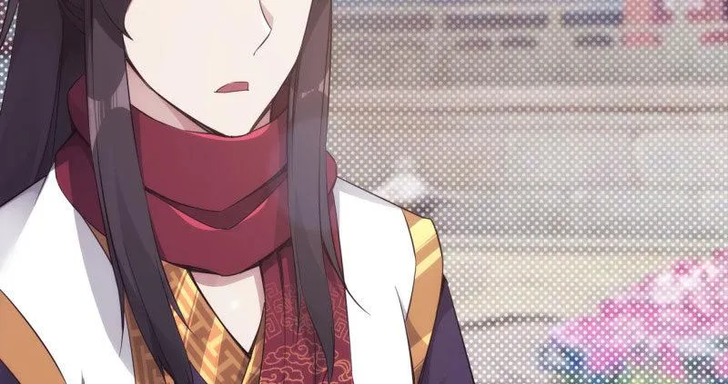 神剑踪迹 第28页