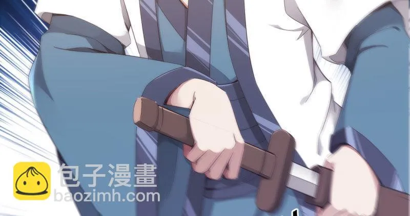 神剑踪迹 第30页