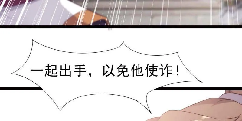 神剑踪迹 第36页