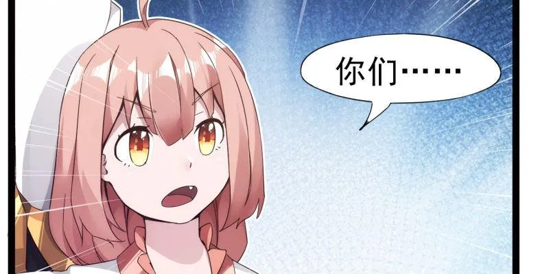 神剑踪迹 第43页