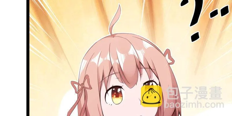 神剑踪迹 第52页