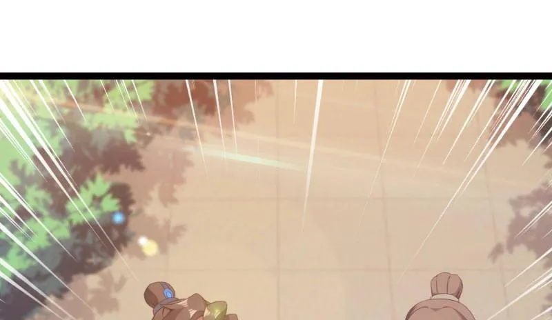 神剑踪迹 第69页
