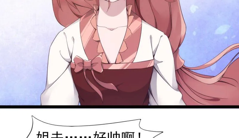 神剑踪迹 第78页