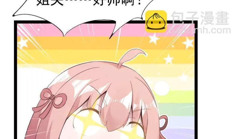 神剑踪迹 第79页