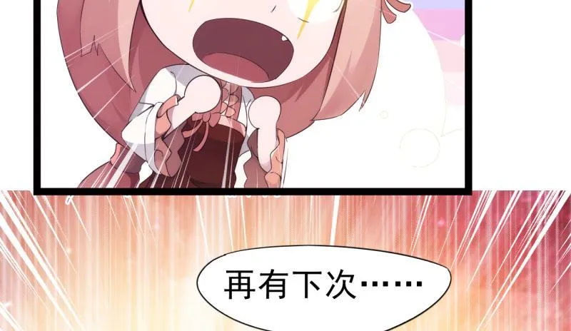 神剑踪迹 第80页