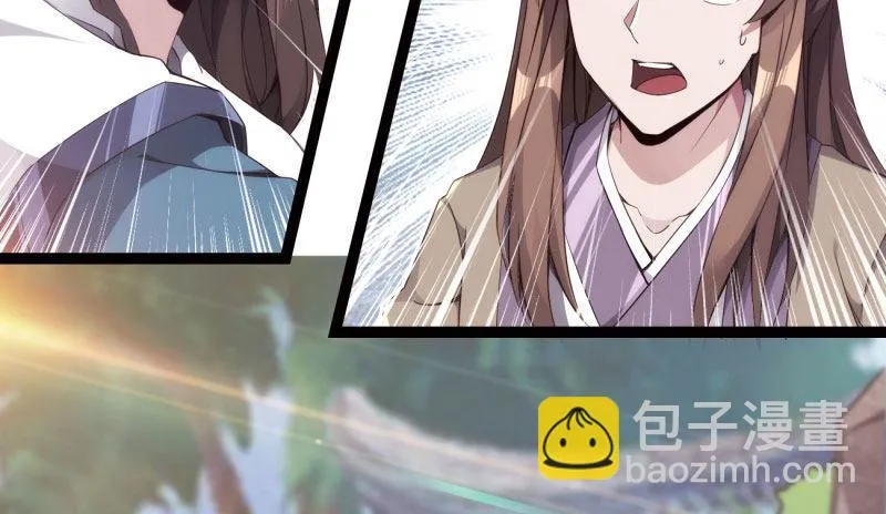 神剑踪迹 第85页