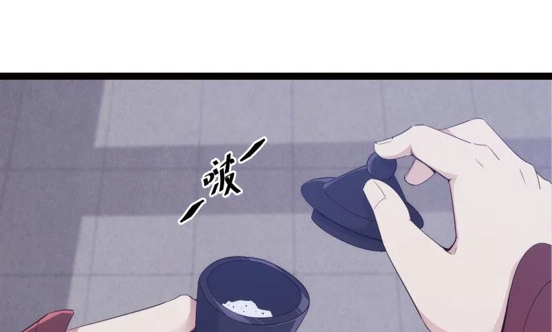 神剑踪迹 第111页