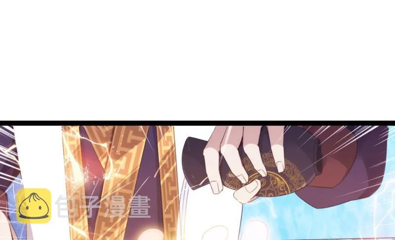 神剑踪迹 第116页