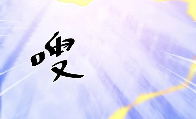 神剑踪迹 第120页