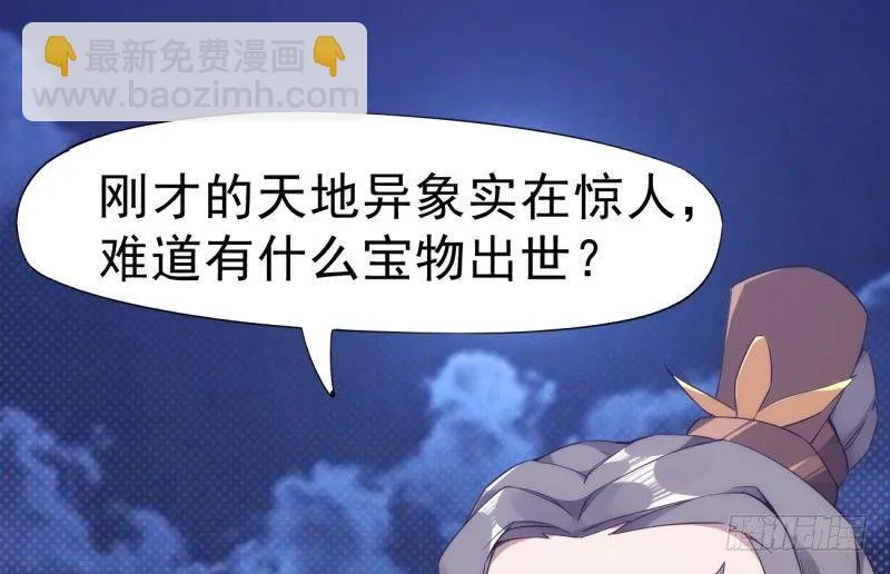 神剑踪迹 第155页