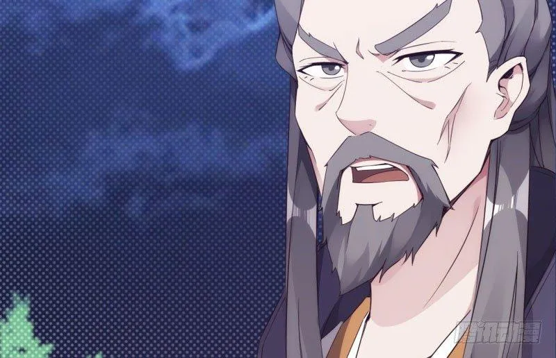 神剑踪迹 第156页