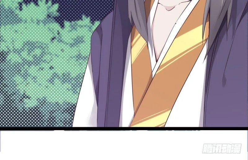 神剑踪迹 第157页