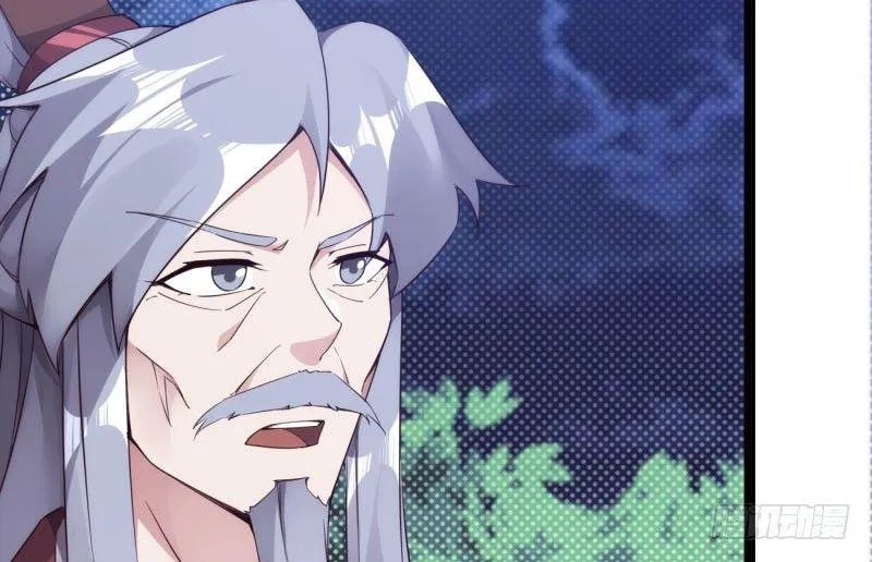 神剑踪迹 第159页