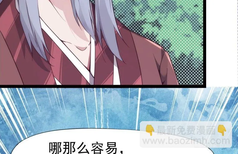 神剑踪迹 第160页