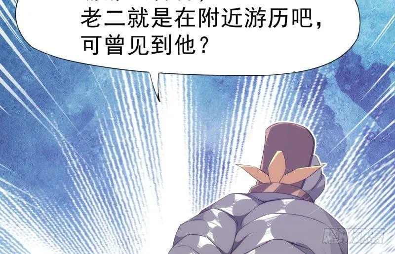 神剑踪迹 第161页