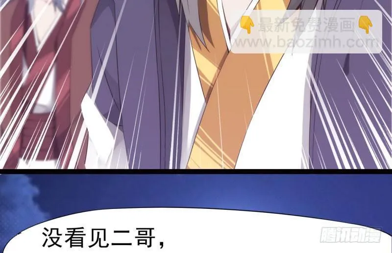 神剑踪迹 第163页