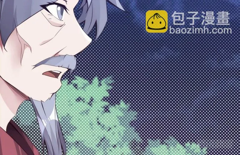 神剑踪迹 第165页
