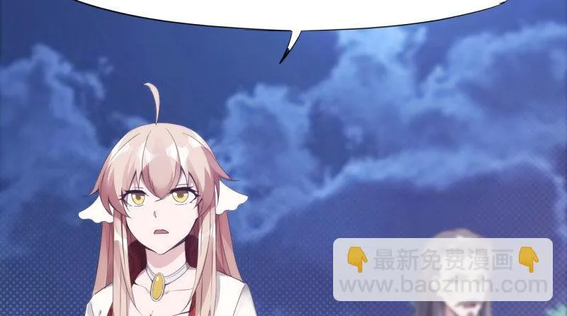神剑踪迹 第168页