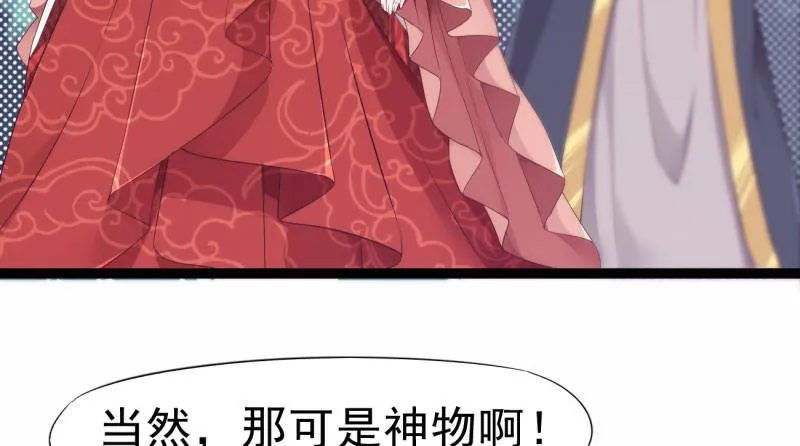 神剑踪迹 第170页