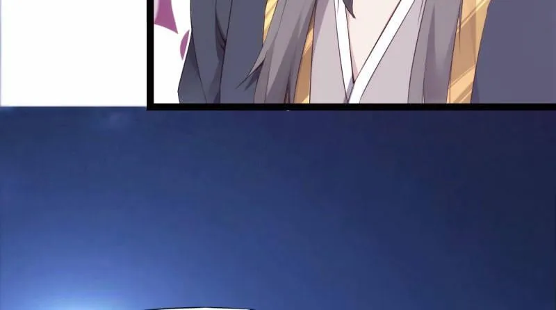神剑踪迹 第173页