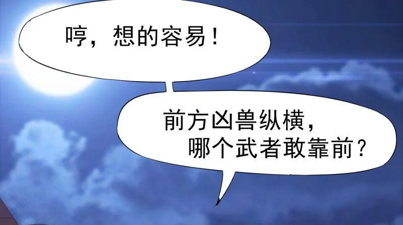 神剑踪迹 第174页