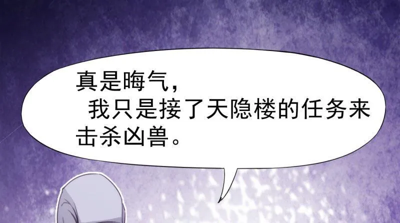 神剑踪迹 第182页
