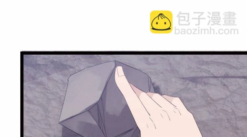 神剑踪迹 第185页