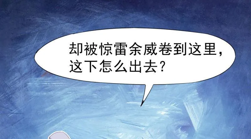 神剑踪迹 第187页