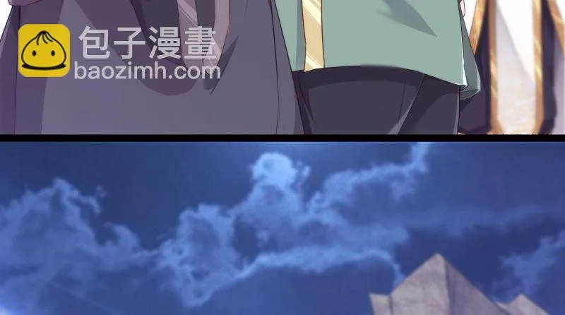 神剑踪迹 第190页