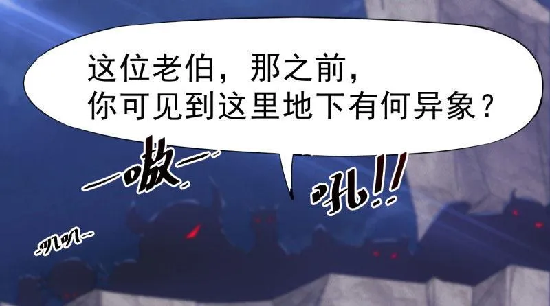 神剑踪迹 第191页