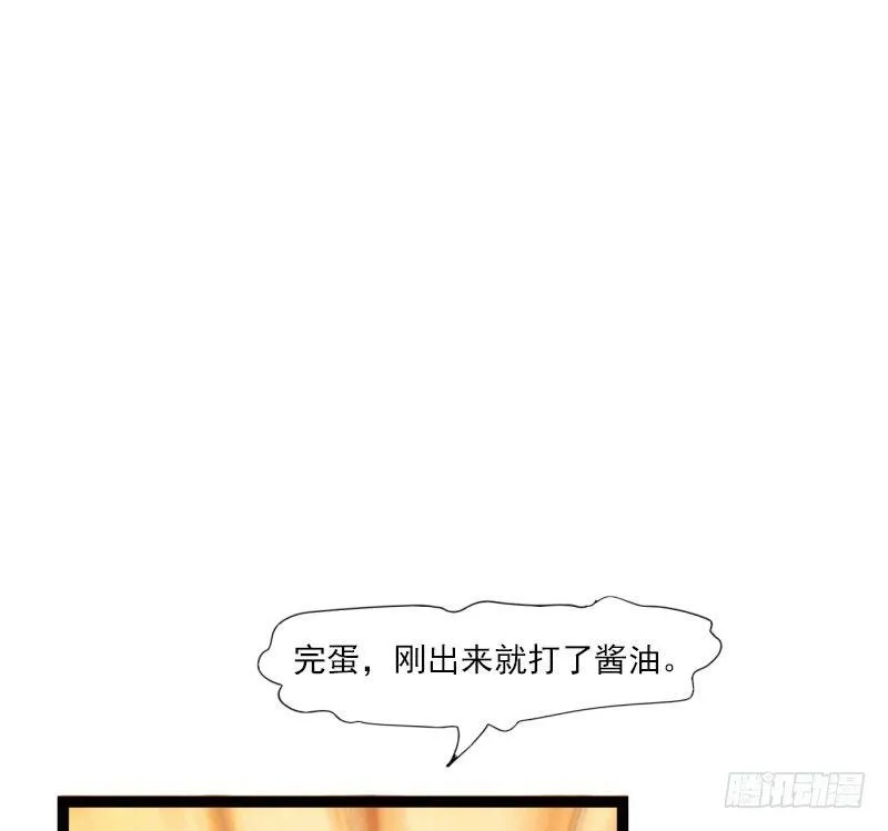 神剑踪迹 第196页