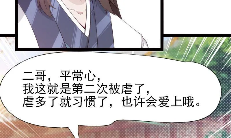 神剑踪迹 第198页