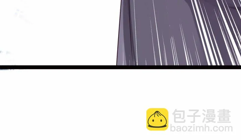 化名“冷枭天” 第23页