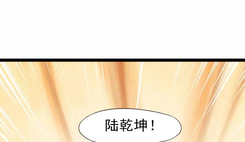 化名“冷枭天” 第24页